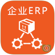 免费生产企业ERP软件